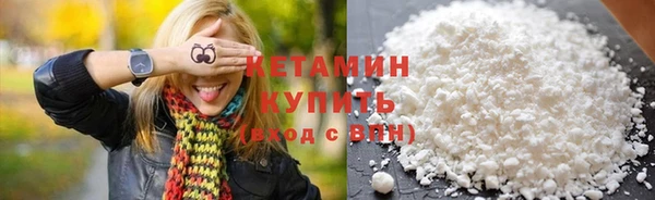 MESCALINE Белокуриха