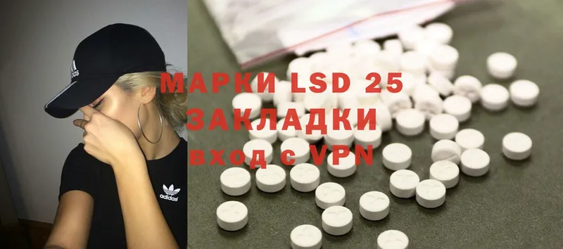 Лсд 25 экстази ecstasy  Нижний Ломов 